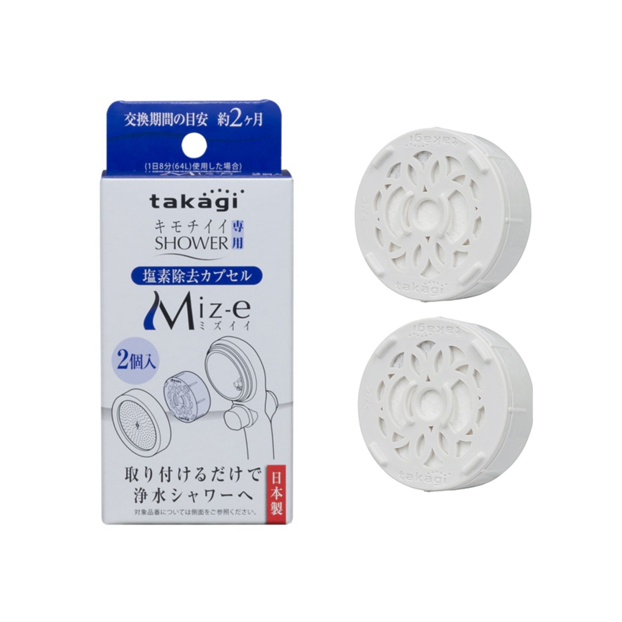 Viên lọc nước Miz-E Takagi (JSC001)