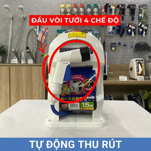 Bộ cuộn ống tưới cây tự động 15m Takagi R715FJC2